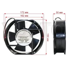 Вентилятор FP-108