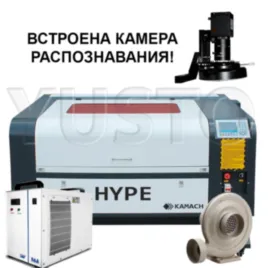 Лазерный станок CO2 KAMACH HYPE 6090 CCD