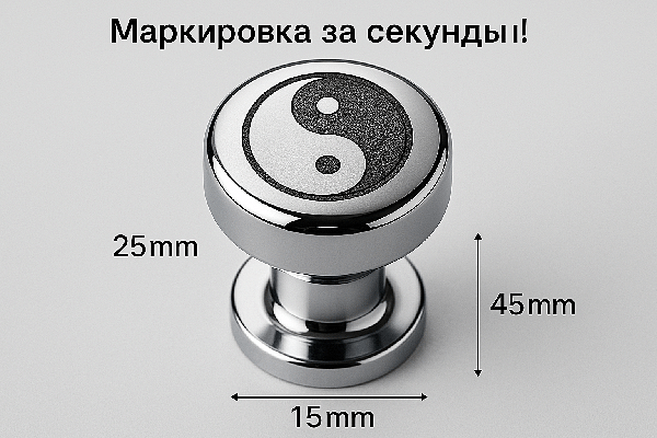 Лазерная маркировка на металле: технологии, применение и выбор оборудования