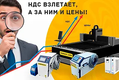 Почему важно покупать сейчас: выгоды до 30% и защита от роста НДС в 2026 году