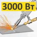Лазерный сварочный аппарат 3000 Вт