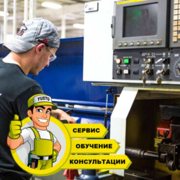 Пуско-наладочные работы лазерного станка по металлу (волоконники)