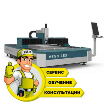 Обучение оператора работе на лазерном станке по металлу