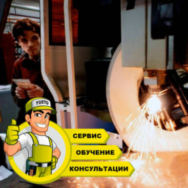 Обучение управлению волоконным лазерным станком по металлу (лист и труба)