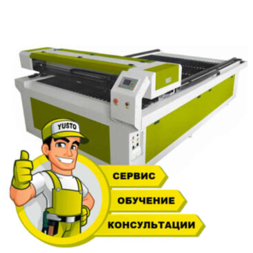 Пуск и наладочные работы лазерных станков СО2