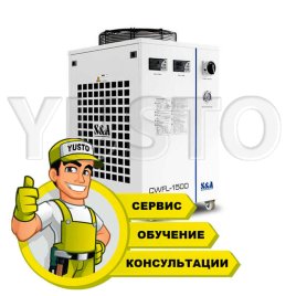 Диагностика чиллера