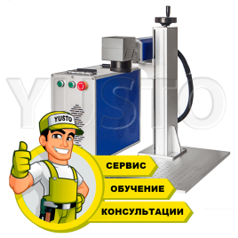 Пуско-наладочные работы лазерного маркера