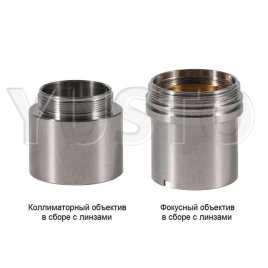 Коллиматорные и фокусные стёкла WSX в сборе с корпусом