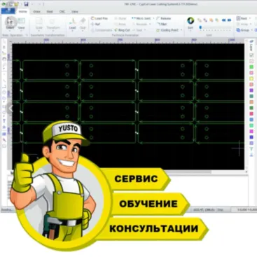 Обучение пользованию программой CypCut для резки листового металла