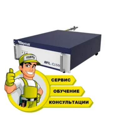 Замена лазерного источника сварочного аппарата