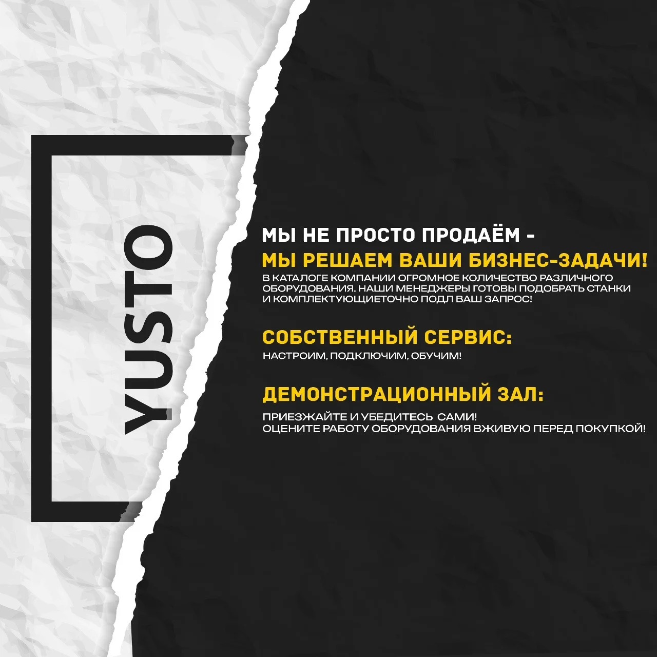 Лазерные, фрезерные, сварочные станки и всё для производства!